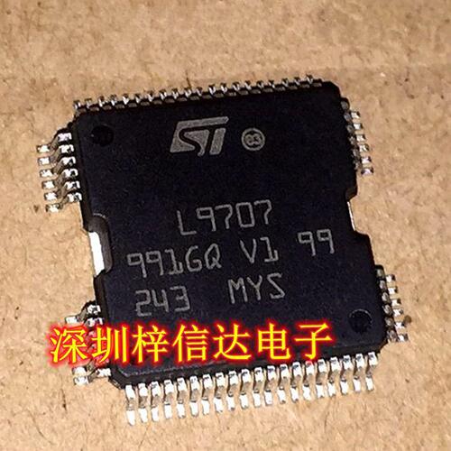 L9707 汽车电脑板芯片 专营汽车常用易损维修IC模块芯片 可直拍