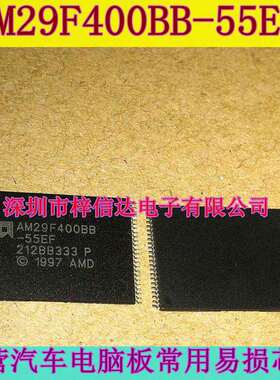 AM29F400BB-55EF AM29F400BB-55EC/ED/EI 汽车常用易损存储器芯片