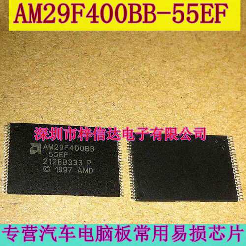 AM29F400BB-55EF AM29F400BB-55EC/ED/EI 汽车常用易损存储器芯片