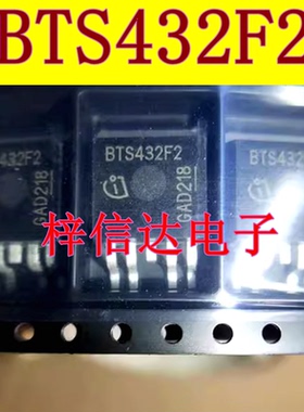 BTS432F2 智能高边电源开关管 专营汽车常用电脑板常用易损芯片IC