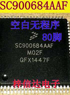 SC900684AAF M02F 汽车电脑板CPU芯片 空白无程序 80脚 可直拍