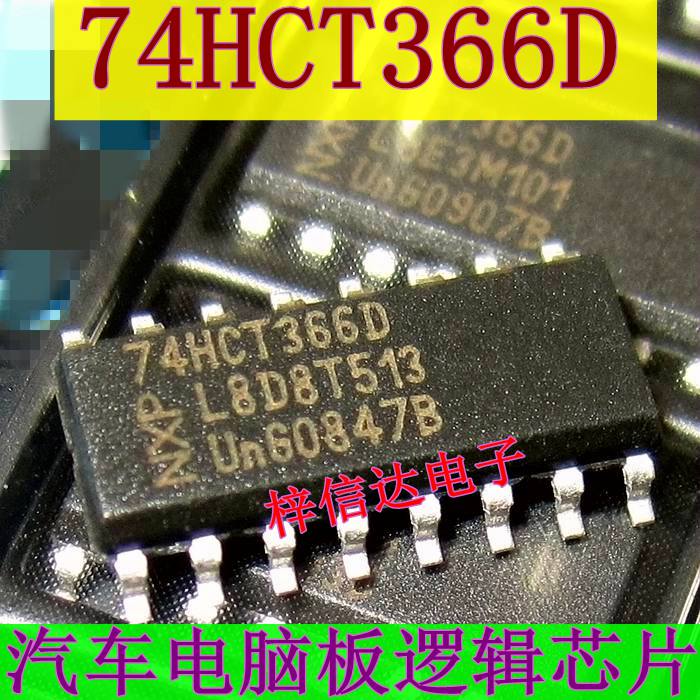 74HCT366D 汽车电脑板逻辑芯片 专营汽车维修常用易损IC 可直拍
