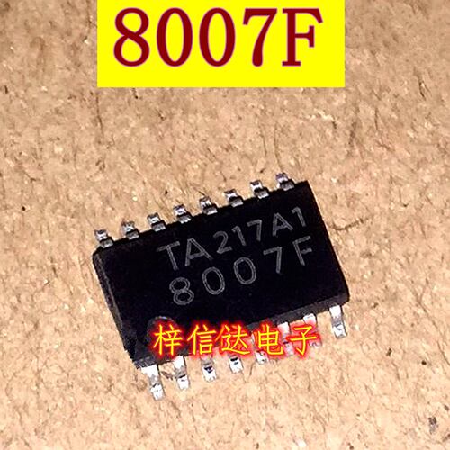 8007F 8007FG TA8007FG 汽车电脑板电源稳压器IC芯片 全新 可直拍
