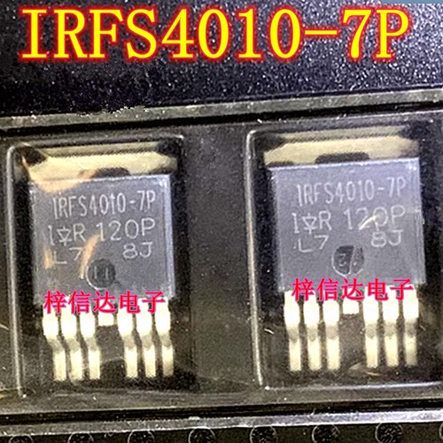 IRFS4010-7P FS4010-7P 大电流MOS场效应管 贴片三极管 可直拍