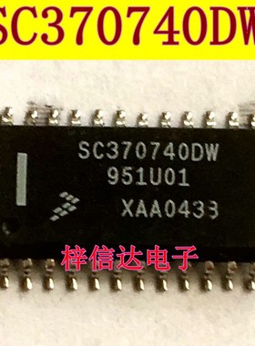 SC370740DW SC370740DWE 汽车电脑板易损芯片 全新进口 可直拍
