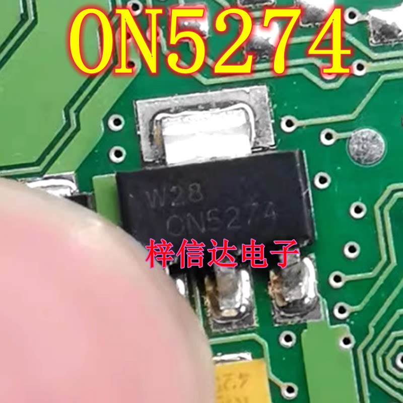 0N5274 ON5274 汽车电脑板贴片三极管 专营汽车常用易损芯片