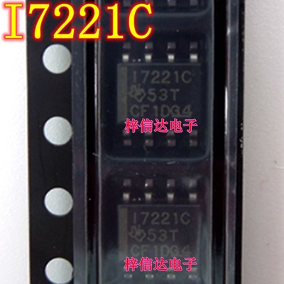 I7221C 17221C 新能源充电机隔离器 专营汽车电脑板常用易损芯片
