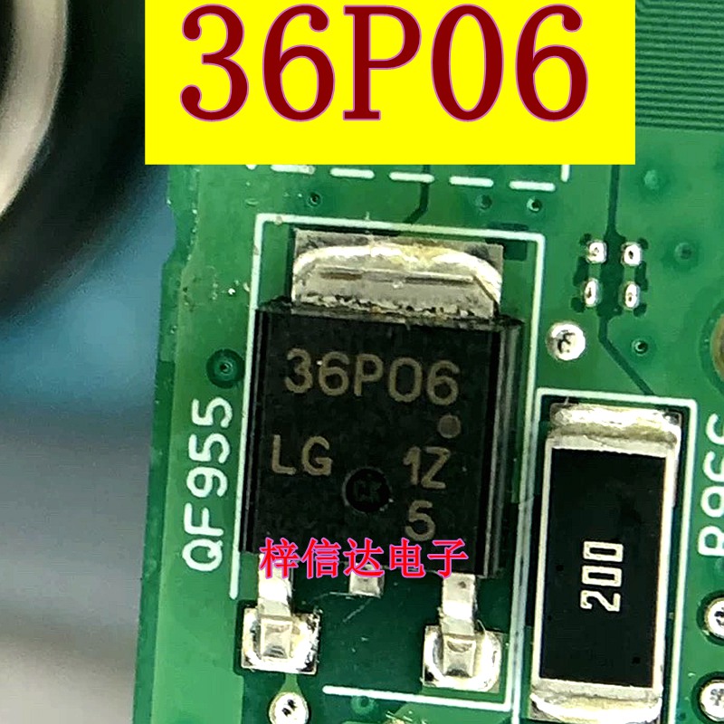 36P06 36P06LG 汽车电脑板P沟道MOS场效应三极管 36A60V TO-252