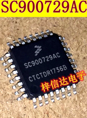 SC900729AC 汽车电脑板芯片 32脚 专营汽车常用易损IC 全新可直拍