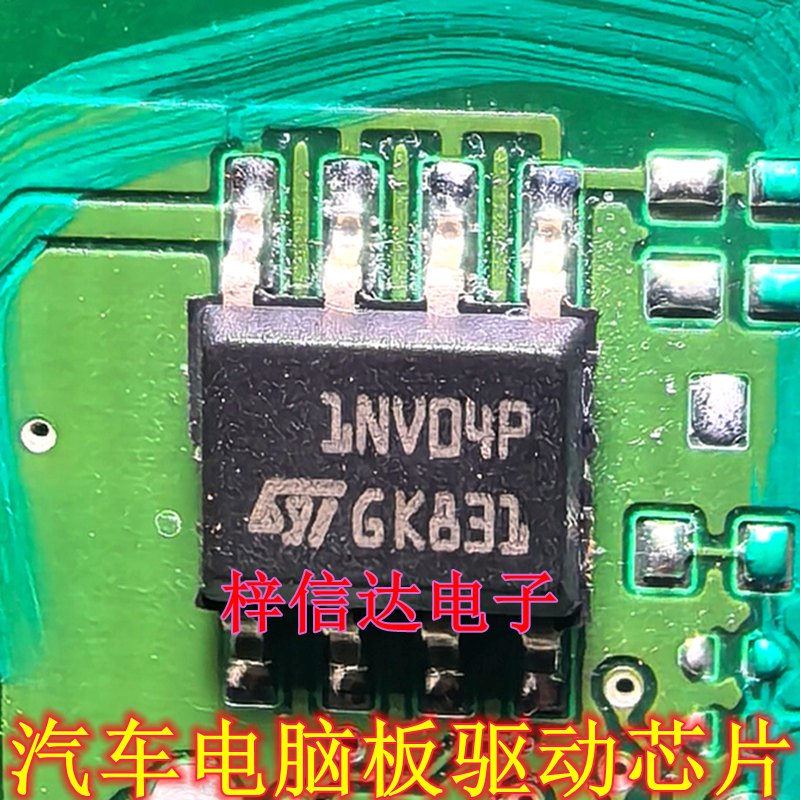 1NV04P 1NV04D 适用别克科鲁兹空调面板内风扇驱动IC芯片 可直拍