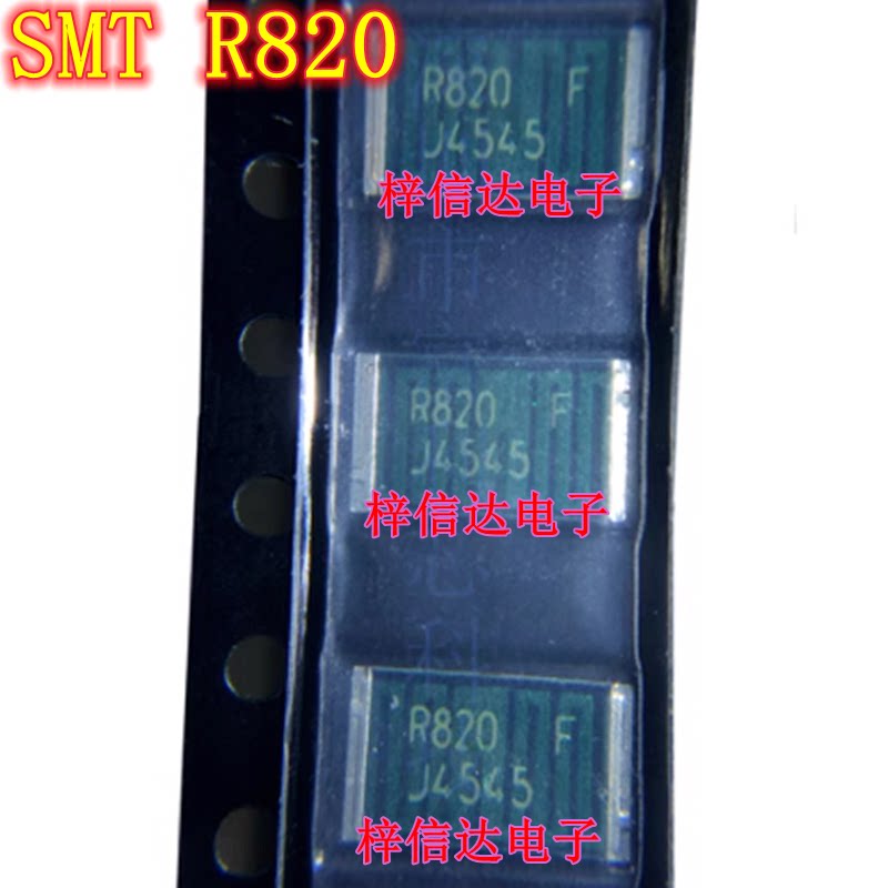 SMT R820 1% 汽车发动机电脑常用易损高精密贴片电阻 全新 可直拍