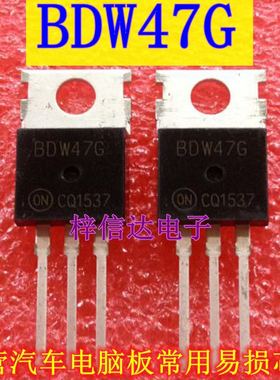 BDW47 BDW47G 挖掘机电脑板 汽车电脑板PNP达林顿三极管 15A/100V