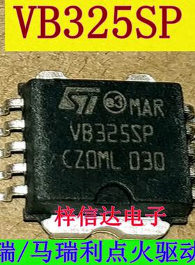 VB325SP芯片 奇瑞/马瑞利汽车电脑板点火管驱动芯片 可直拍