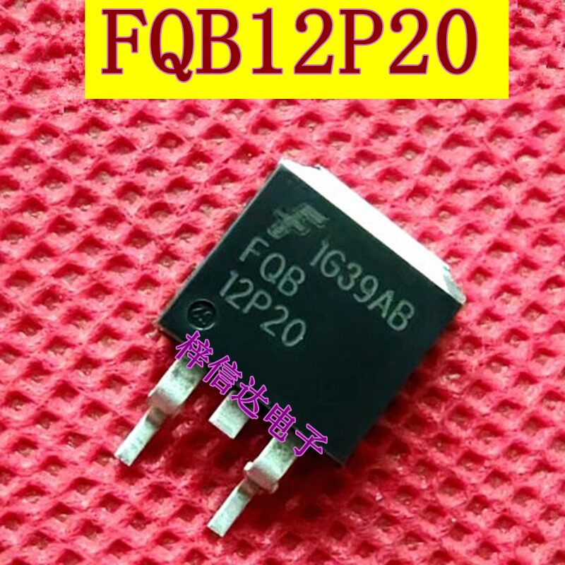 12P20 FQB12P20 奔驰S600点火线圈驱动三极管 专营汽车电脑板芯片