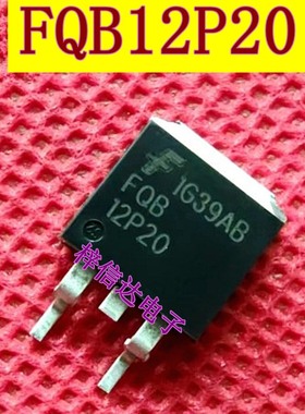 12P20 FQB12P20 奔驰S600点火线圈驱动三极管 专营汽车电脑板芯片