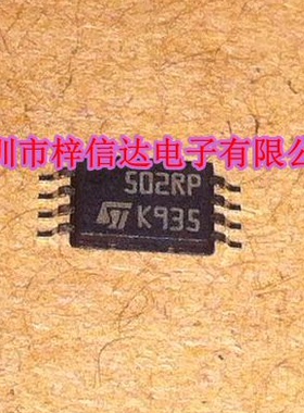 95020 502RP 9502 502WP 汽车仪表常用易损储存器IC 全新 可直拍
