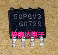 50PGV3 福克斯变速箱易损通讯芯片 贴片八脚 SOP8 全新 可直拍