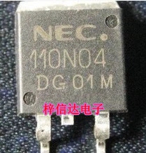 110N04 汽车电脑板常用易损贴片三极管 全新原装 可直拍