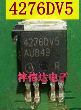4276DV5 TLE4276DV5 汽车电脑板易损稳压电源芯片 全新 可直拍