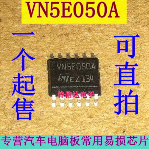 vn5e050a斯柯达明锐icbcm电脑板