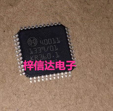 40011 索八狮跑变速箱电脑板换挡电磁阀易损IC模块芯片 可直拍