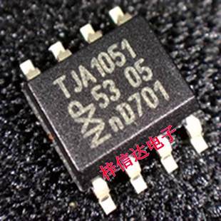 TJA1051 汽车电脑板CAN通讯芯片 专营汽车常用易损IC 全新 可直拍