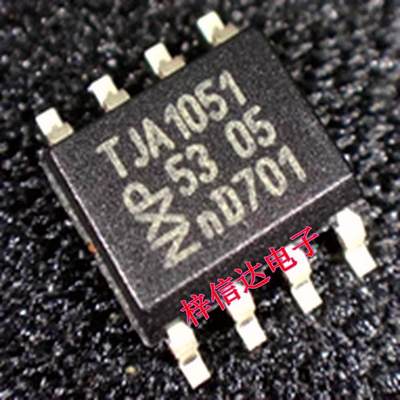 TJA1051 汽车电脑板CAN通讯芯片 专营汽车常用易损IC 全新 可直拍