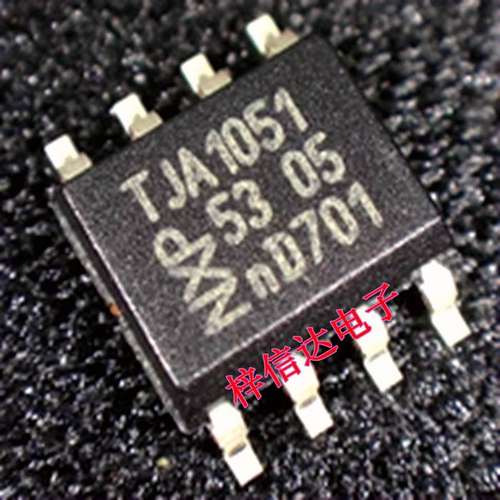 TJA1051 汽车电脑板CAN通讯芯片 专营汽车常用易损IC 全新 可直拍