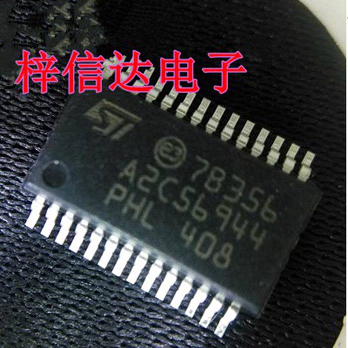 A2C56944 宝马汽车发动机ECU电脑板常用易损芯片 全新原装 可直拍