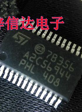 A2C56944 宝马汽车发动机ECU电脑板常用易损芯片 全新原装 可直拍