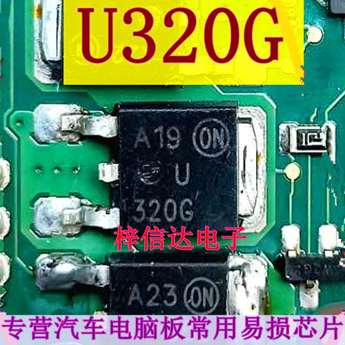 电脑板场效应管贴片三极管