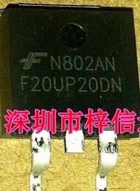 F20UP20DN 柴油ECU电脑板 点火驱动贴片三极管 全新 原装 可直拍