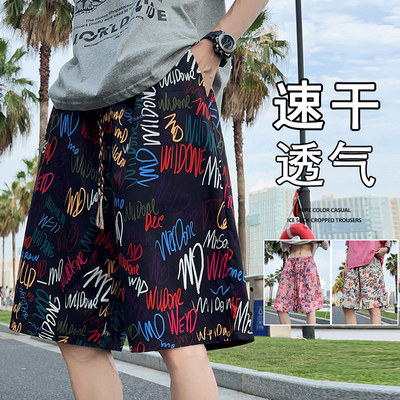 沙滩裤男夏季2025新款速干冰丝裤大满花宽松休闲运动裤直筒五分裤