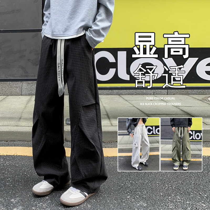 裤子男春秋季新款高街直筒阔腿裤ins大码潮牌菠萝格宽松拖地长裤