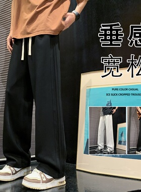 裤子男春季2026新款直筒宽松休闲裤oversize港风阔腿潮流运动长裤