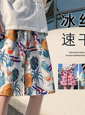沙滩裤男夏季薄款游泳裤五分可下水宽松速干花短裤休闲潮牌大裤衩