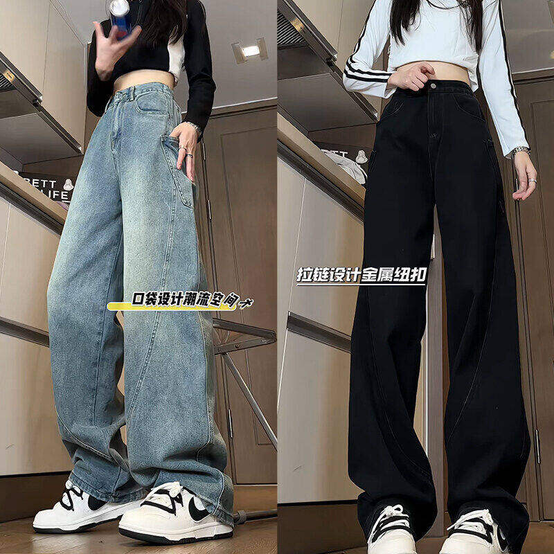 牛仔裤男秋季新款宽松直筒运动裤ins港风复古大码美式垂感拖地裤