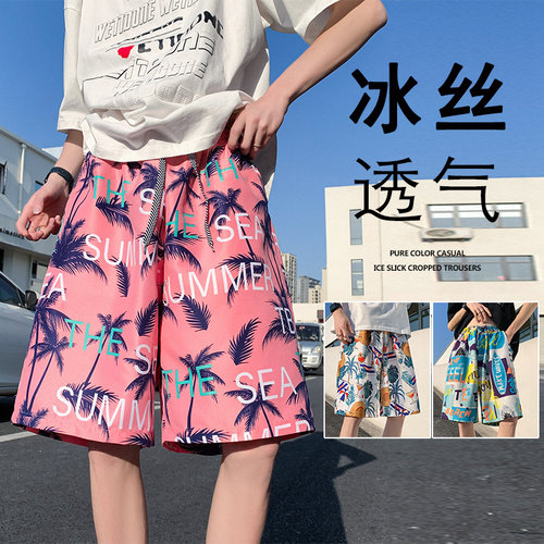 潮流居家外穿百搭沙滩花短裤男女