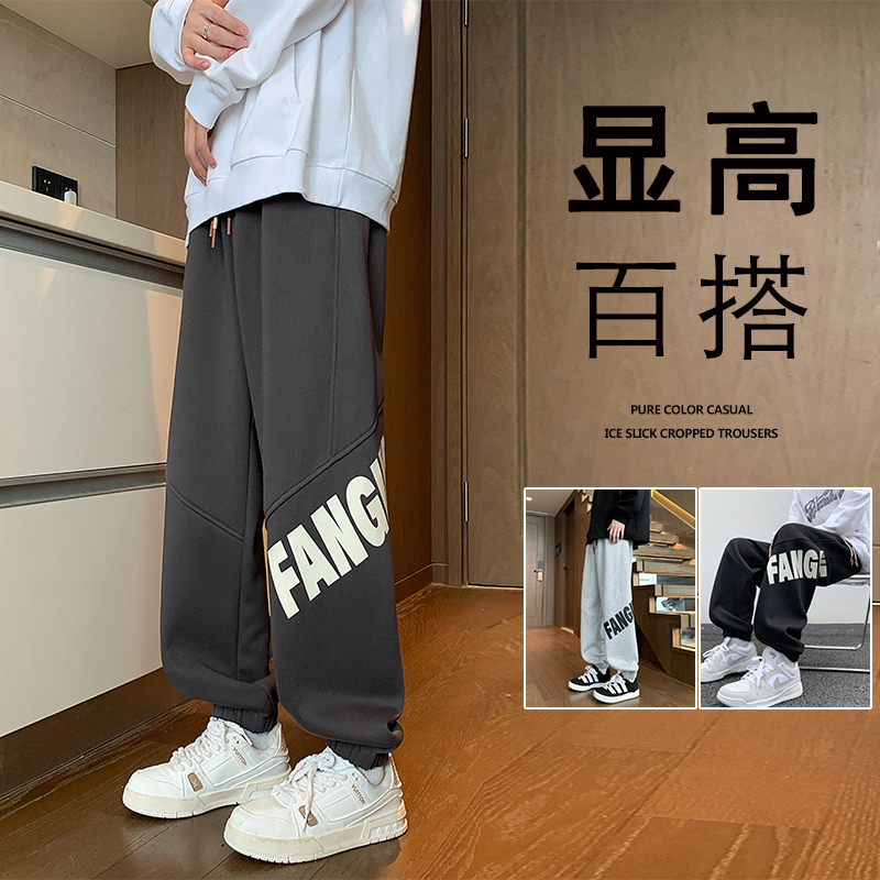 潮流宽松百搭休闲卫裤字母长裤