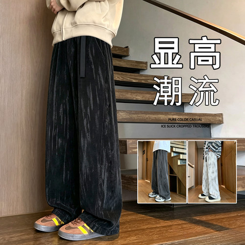 裤子男春秋季2026新款宽松阔腿直筒裤oversize大码美式休闲长裤子