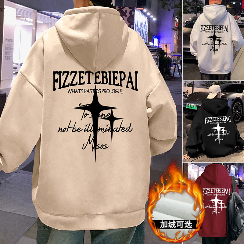 潮流连帽卫衣宽松外套男女同款