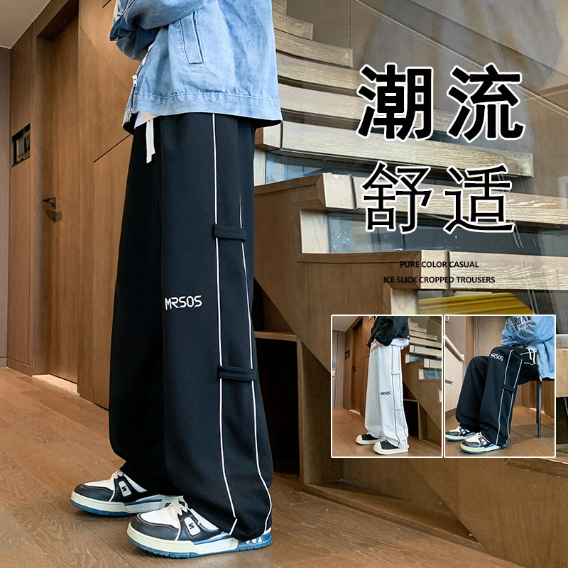 卫裤男秋冬季2026新款直筒休闲长裤ins宽松阔腿运动垂感男生裤子