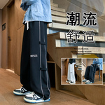 卫裤男春秋季2026新款直筒休闲长裤ins宽松阔腿运动垂感男生裤子