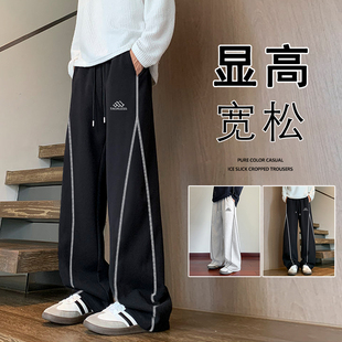 裤子男春秋季2026新款纯色宽松长裤oversize大码休闲美式直筒裤子