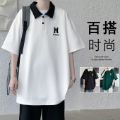 撞色翻领T恤薄款 刺绣短袖 潮牌2026新款 男夏季 宽松休闲上衣 polo衫