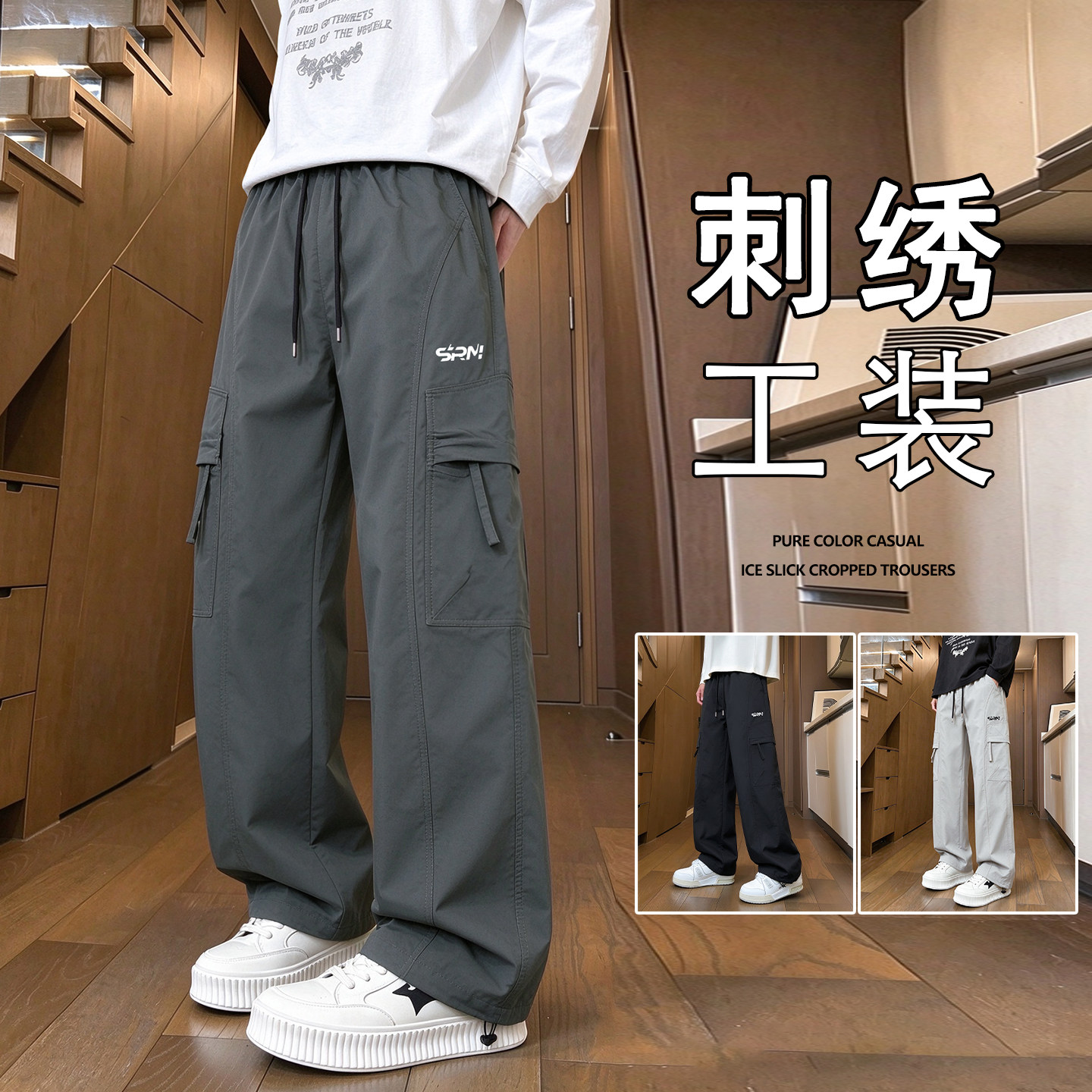 垂感休闲裤子男秋冬季复古宽松阔腿长裤美式新款工装裤高街直筒裤