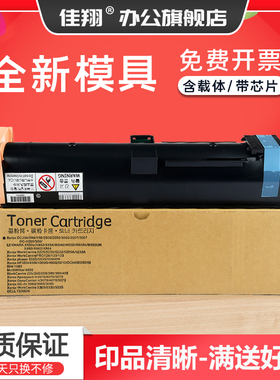 佳翔适用利盟W840粉盒W840DN W850DN墨盒X850 X852 X854复印机硒鼓X860 X862 X864数码复合机鼓组件套鼓成像