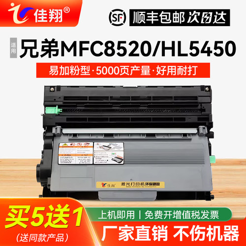 易加粉硒鼓 打印清晰流畅 全新品质保证！