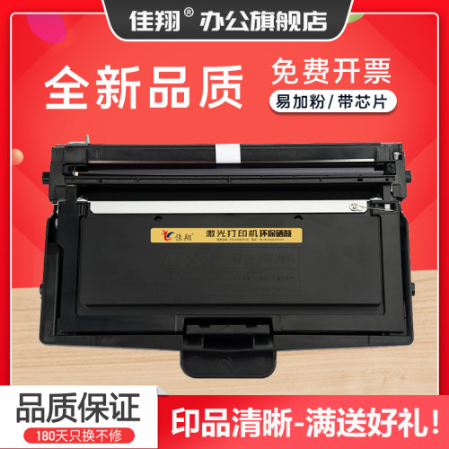 光电通OEM3000DN粉盒GM3001方正
