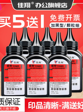 柯尼卡美能达bizhub12P15碳粉